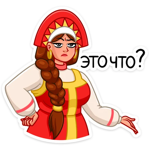 Эмодзи Варвара