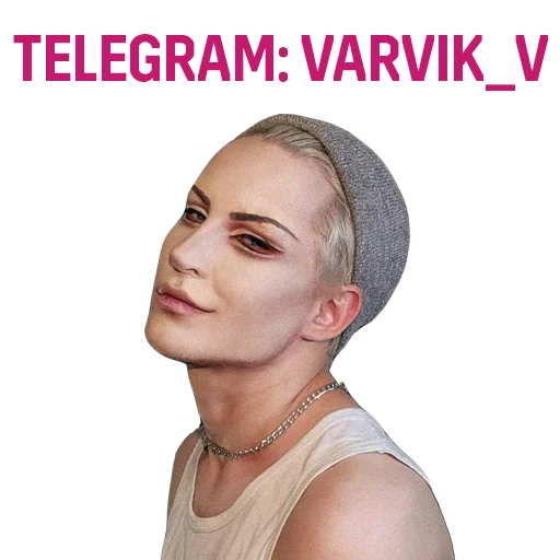 Эмодзи VARVIK