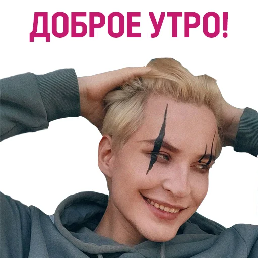 Эмодзи VARVIK
