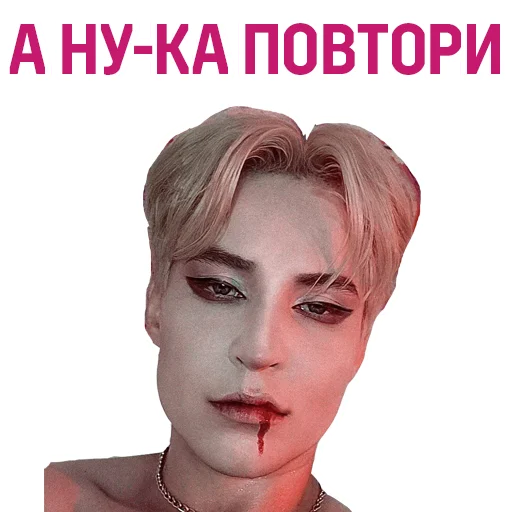 Эмодзи VARVIK