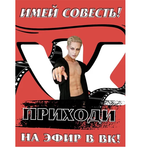 Эмодзи VARVIK