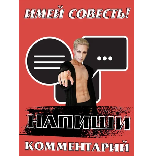Эмодзи VARVIK