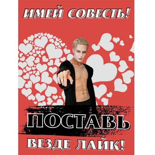 Эмодзи VARVIK