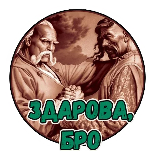 Эмодзи Important