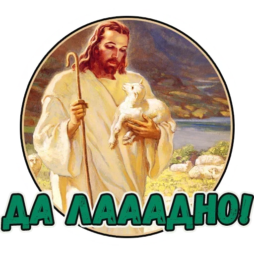 Эмодзи Important