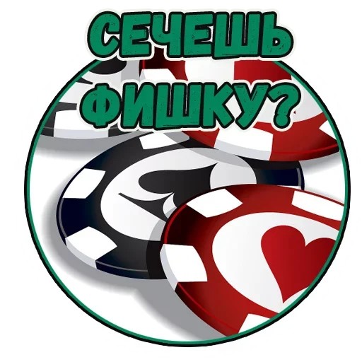 Эмодзи Important