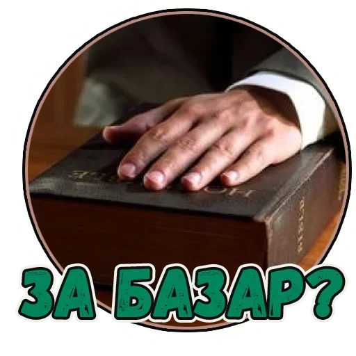 Эмодзи Important