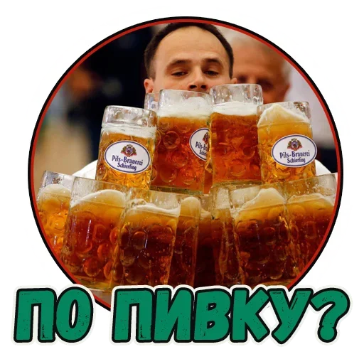 Эмодзи Important