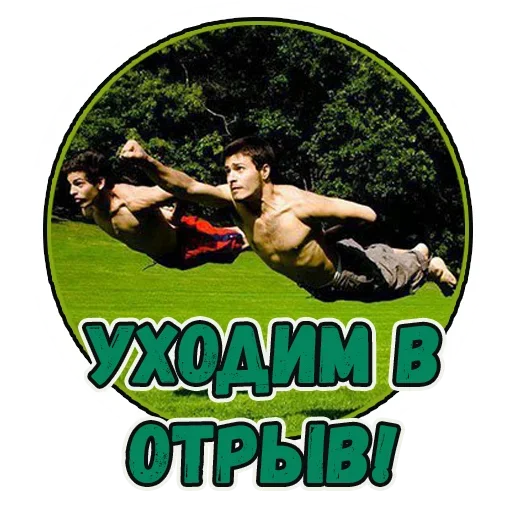 Эмодзи Important