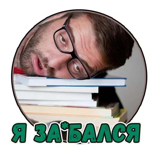 Эмодзи Important