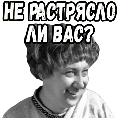 ?
