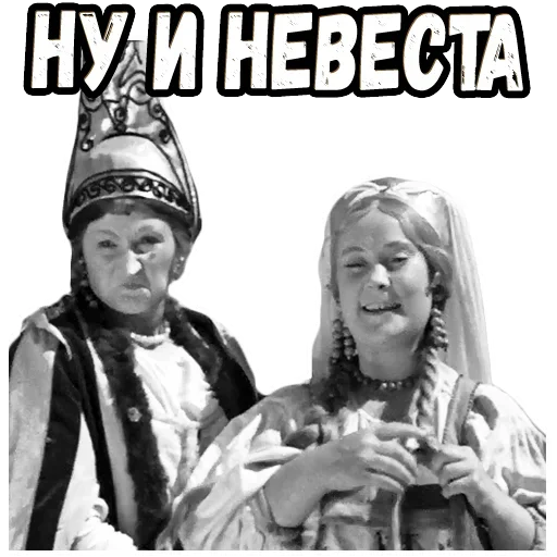 Эмодзи Фразы