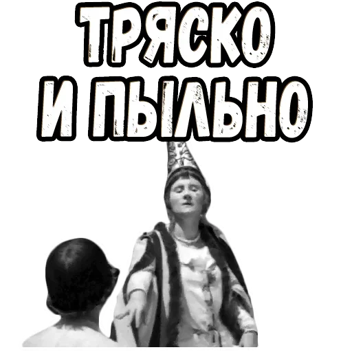 Эмодзи Фразы