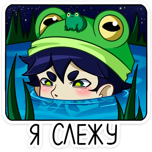 Эмодзи Вася