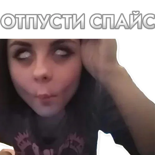 Эмодзи Вас заметили