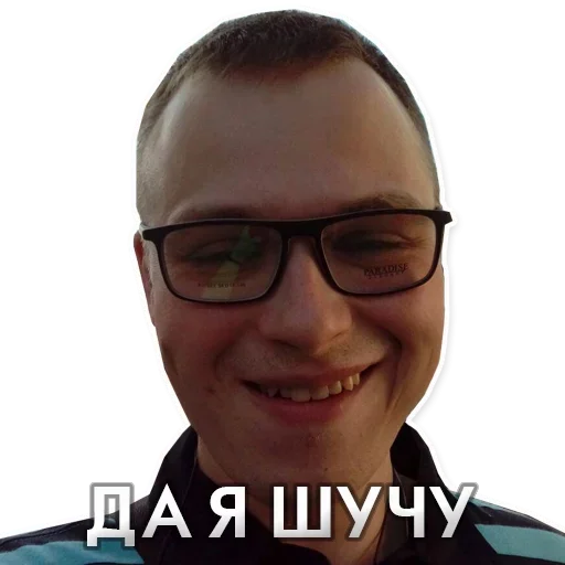 Эмодзи Вас заметили