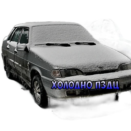 Эмодзи Cars