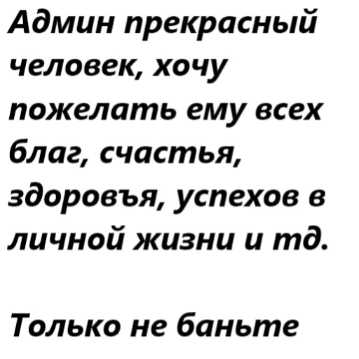 Эмодзи для переговоров