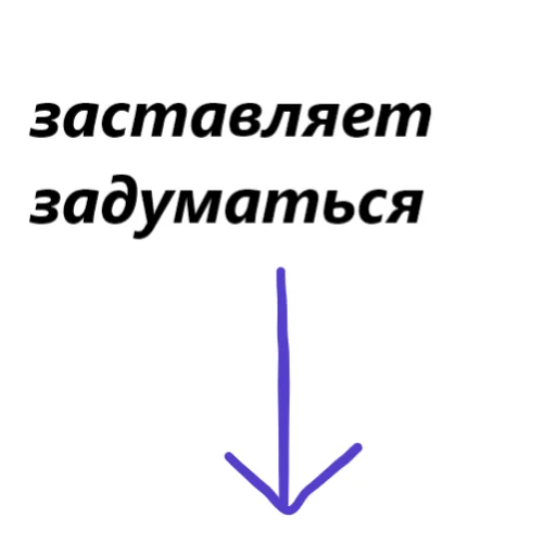 Эмодзи для переговоров