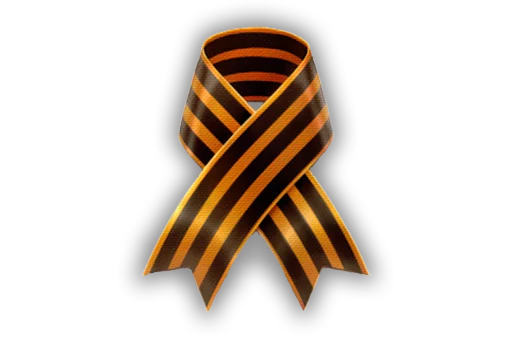 Эмодзи 9may