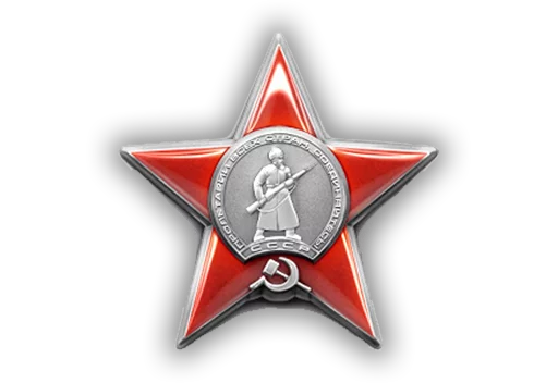 Эмодзи 9may