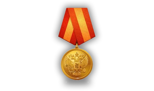 Эмодзи 9may