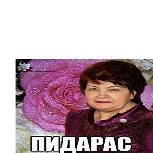 Эмодзи vdebilom