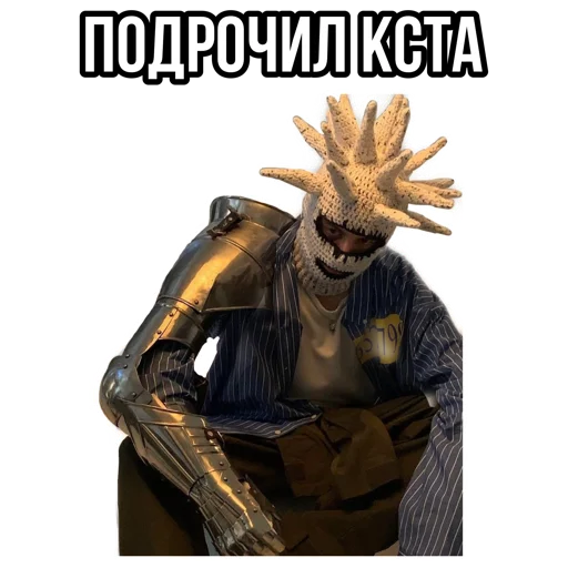 Эмодзи Вялый сквад