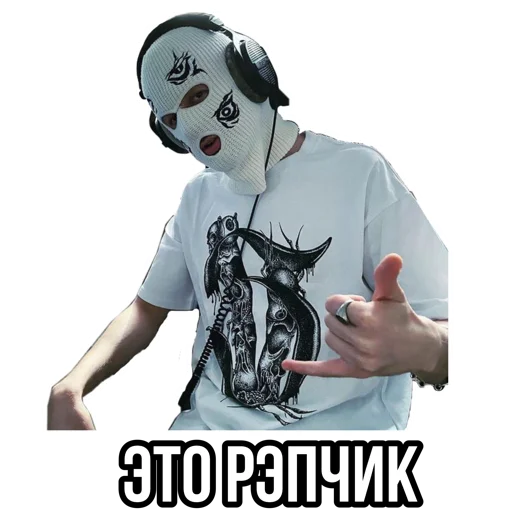 Эмодзи Вялый сквад