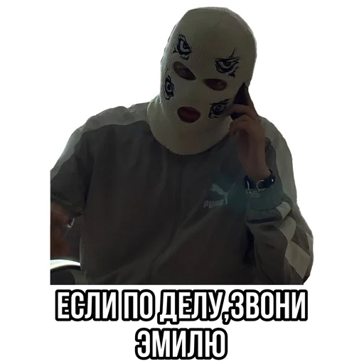 Эмодзи Вялый сквад