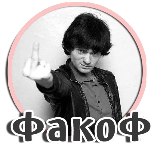 Эмодзи venceslav 2