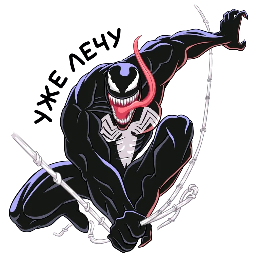 Эмодзи Веном