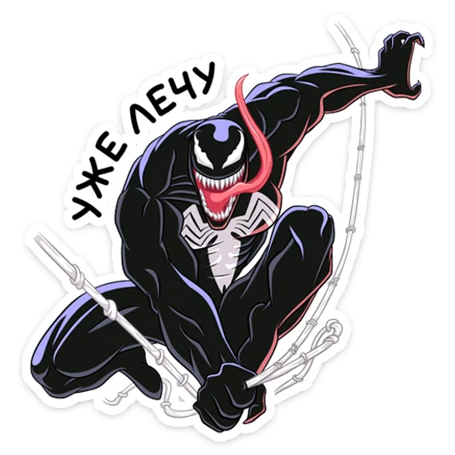 Эмодзи Веном