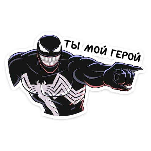 Эмодзи Веном