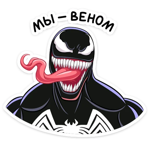 Эмодзи Веном