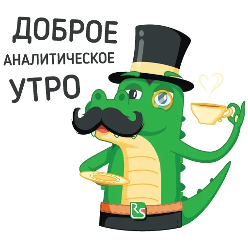 Эмодзи Compete