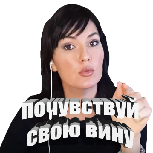 Эмодзи Вероника Степанова