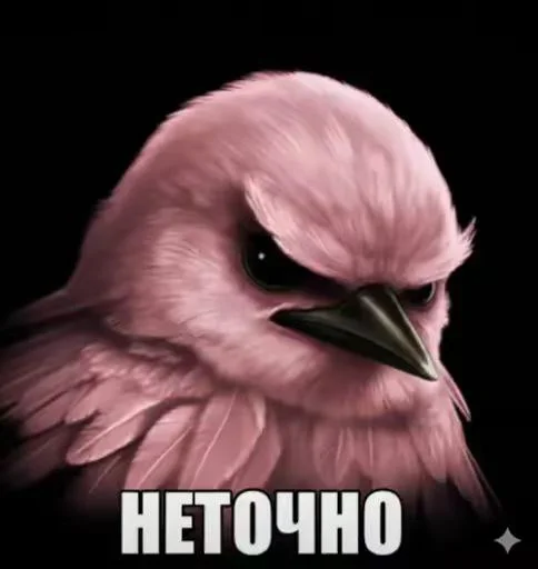 Эмодзи Birds Memes