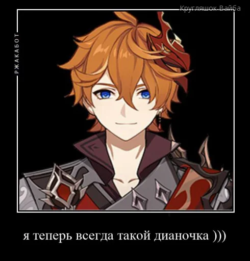 Эмодзи Кругляшок Вайба v.5