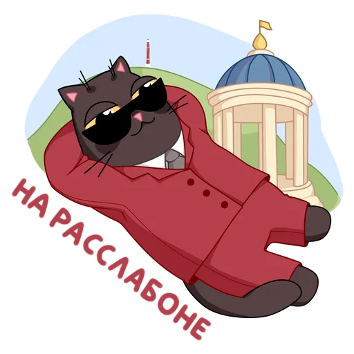 Эмодзи Витька Победин