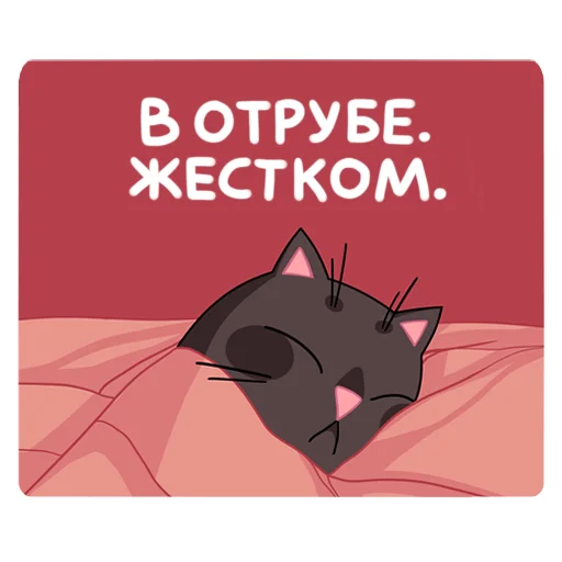 Эмодзи Витька Победин