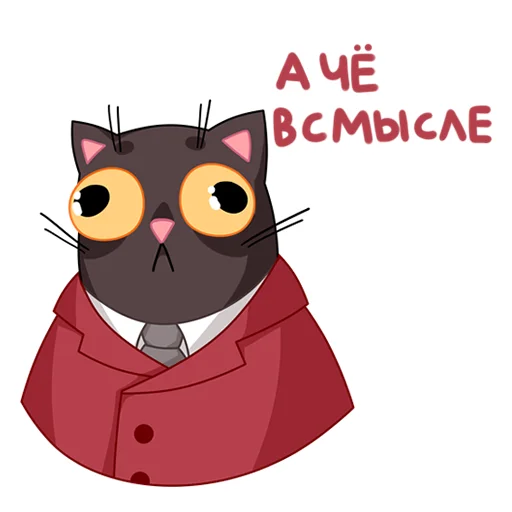 Эмодзи Витька Победин