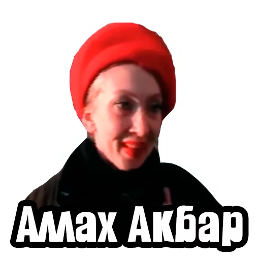Эмодзи Видео мемы
