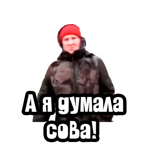 Эмодзи Видео мемы