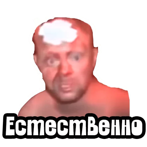 Эмодзи Видео мемы