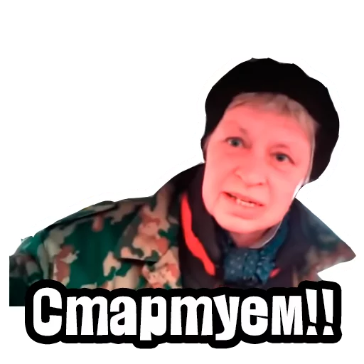 Эмодзи Видео мемы