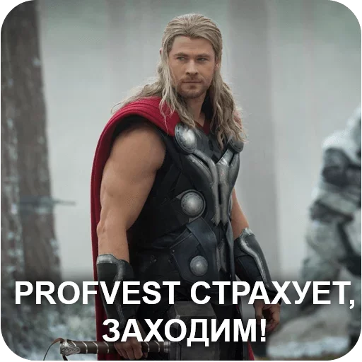Эмодзи Prof
