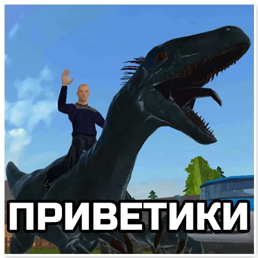 Эмодзи Симулятор Деревни