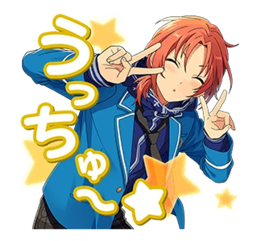 Эмодзи Leo Tsukinaga
