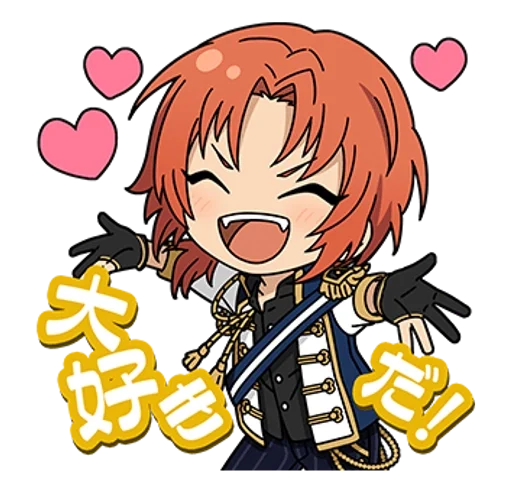 Эмодзи Leo Tsukinaga